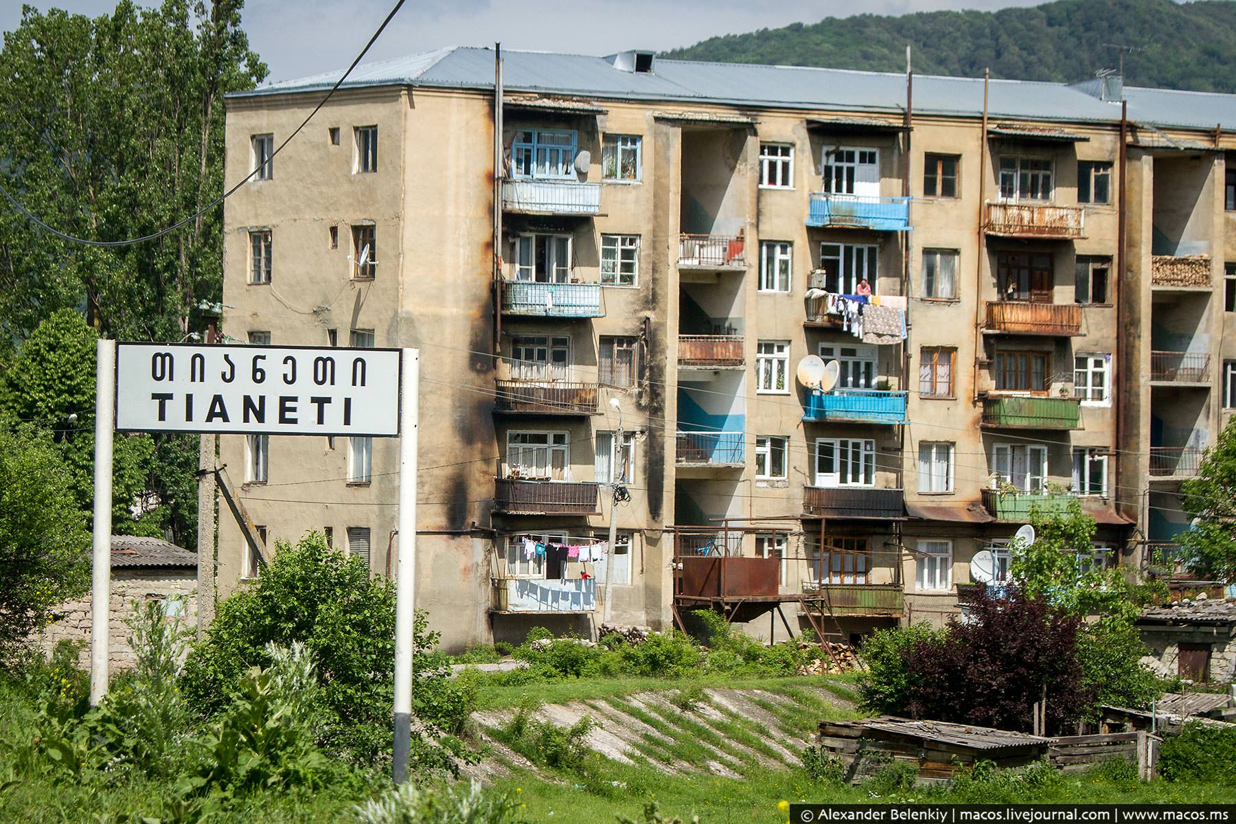 Спутник карта чхороцку грузия