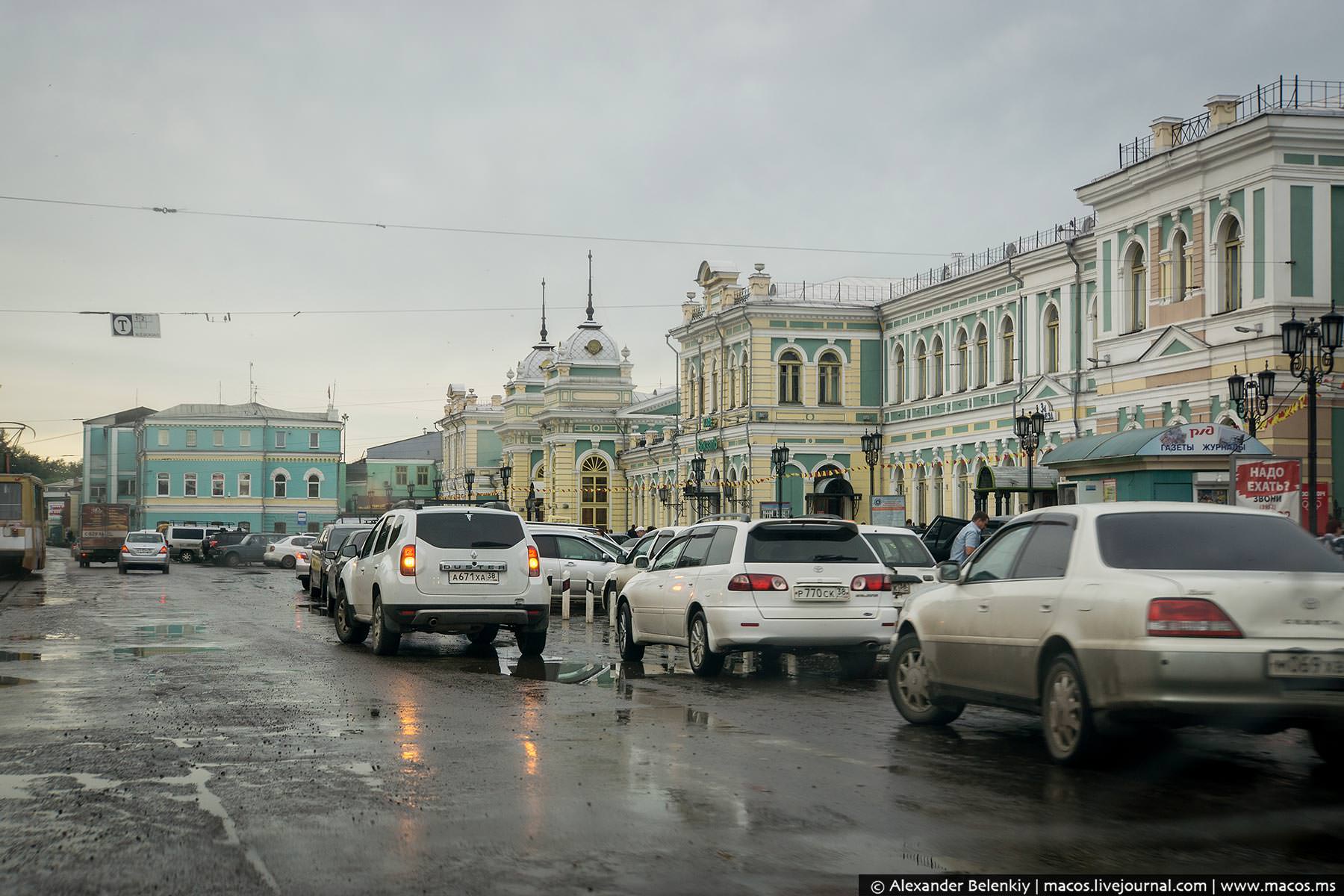 Владивосток москва сегодня. Владивосток кто Москва.