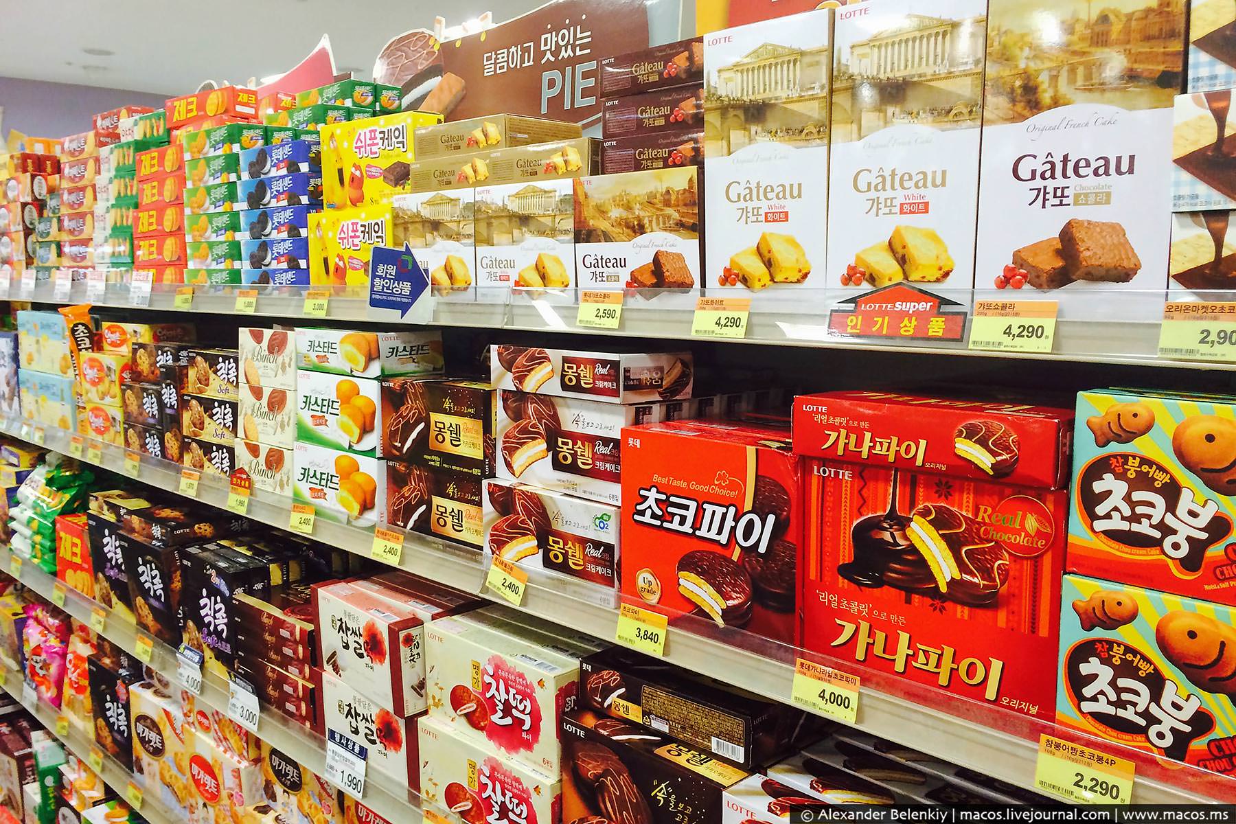 магазины в южной корее
