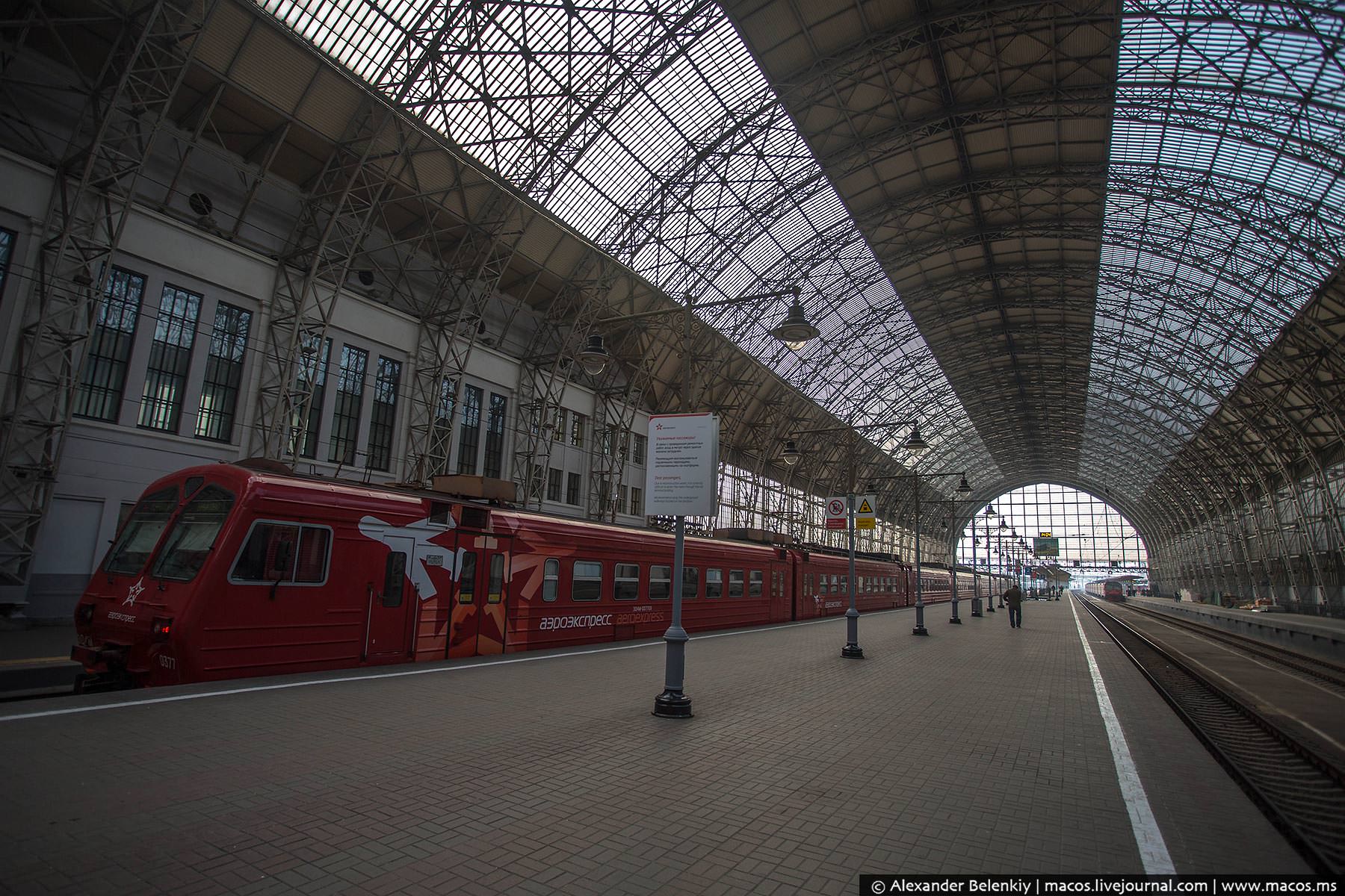 Киевский вокзал перрон