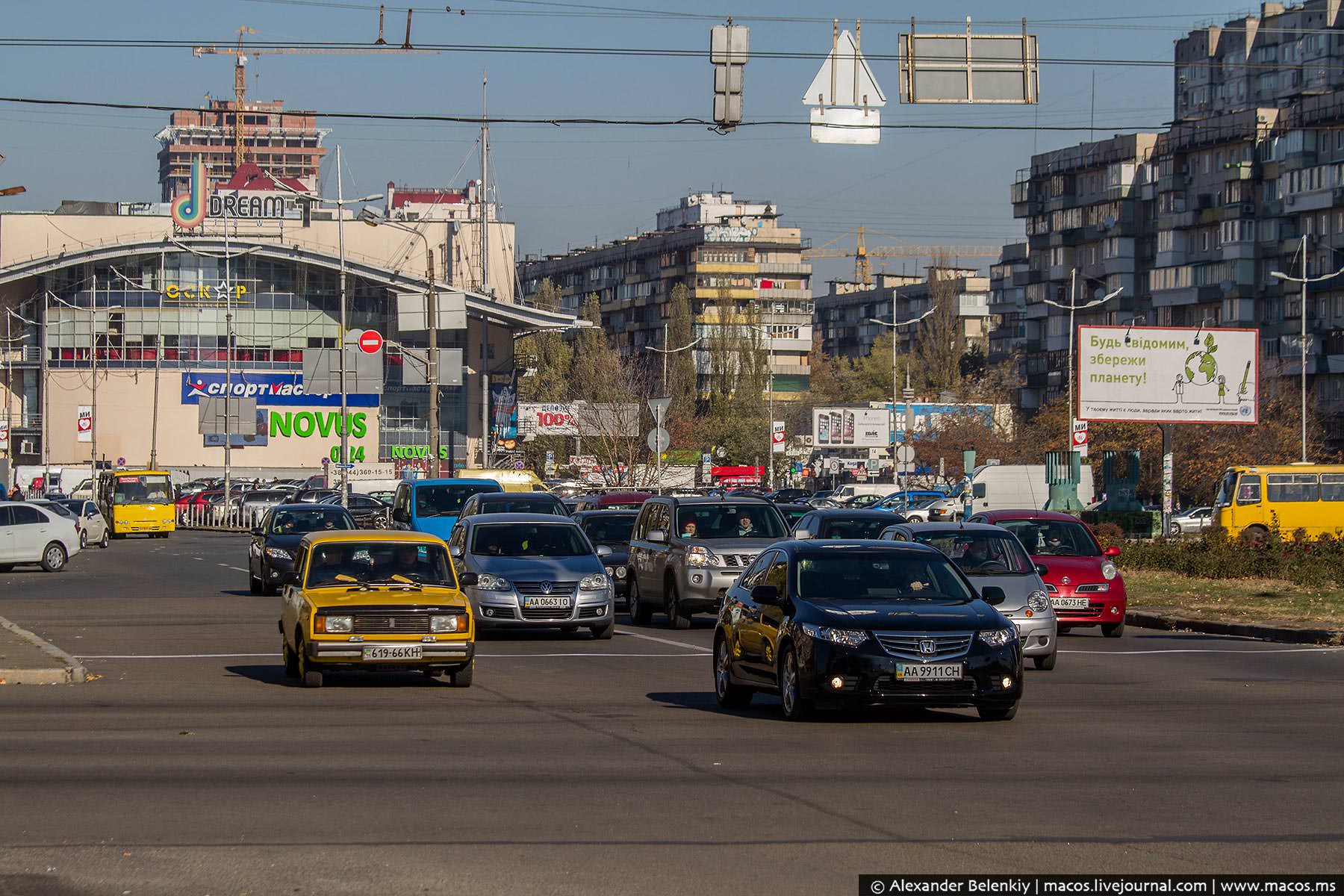 Возле 8. Киев окраина города. Киев окраины город фото. Окраины Киев фото города 2020. Centr i okraina v mejdunarodnoy ekonomike.