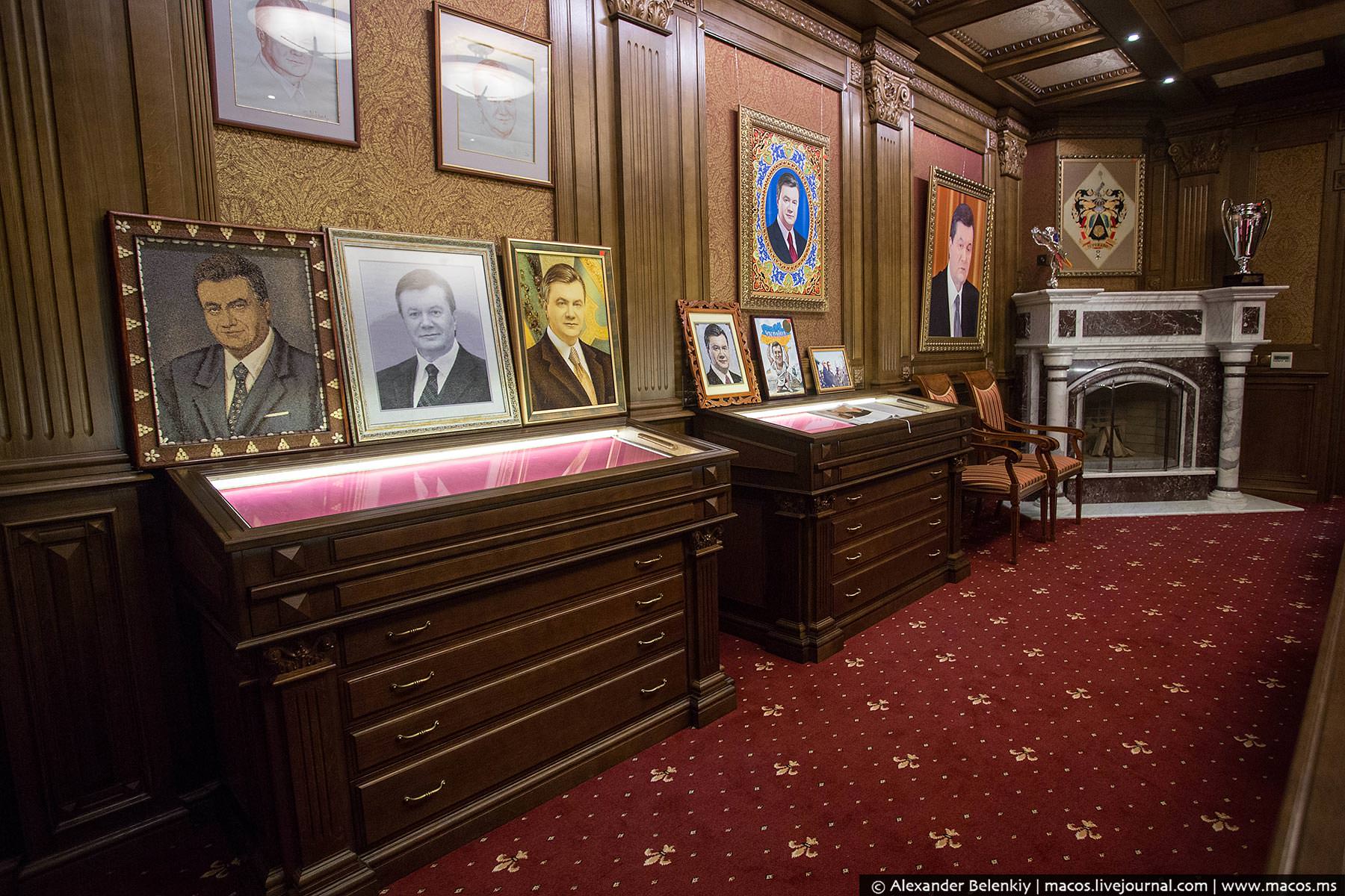 Дом музей Януковича
