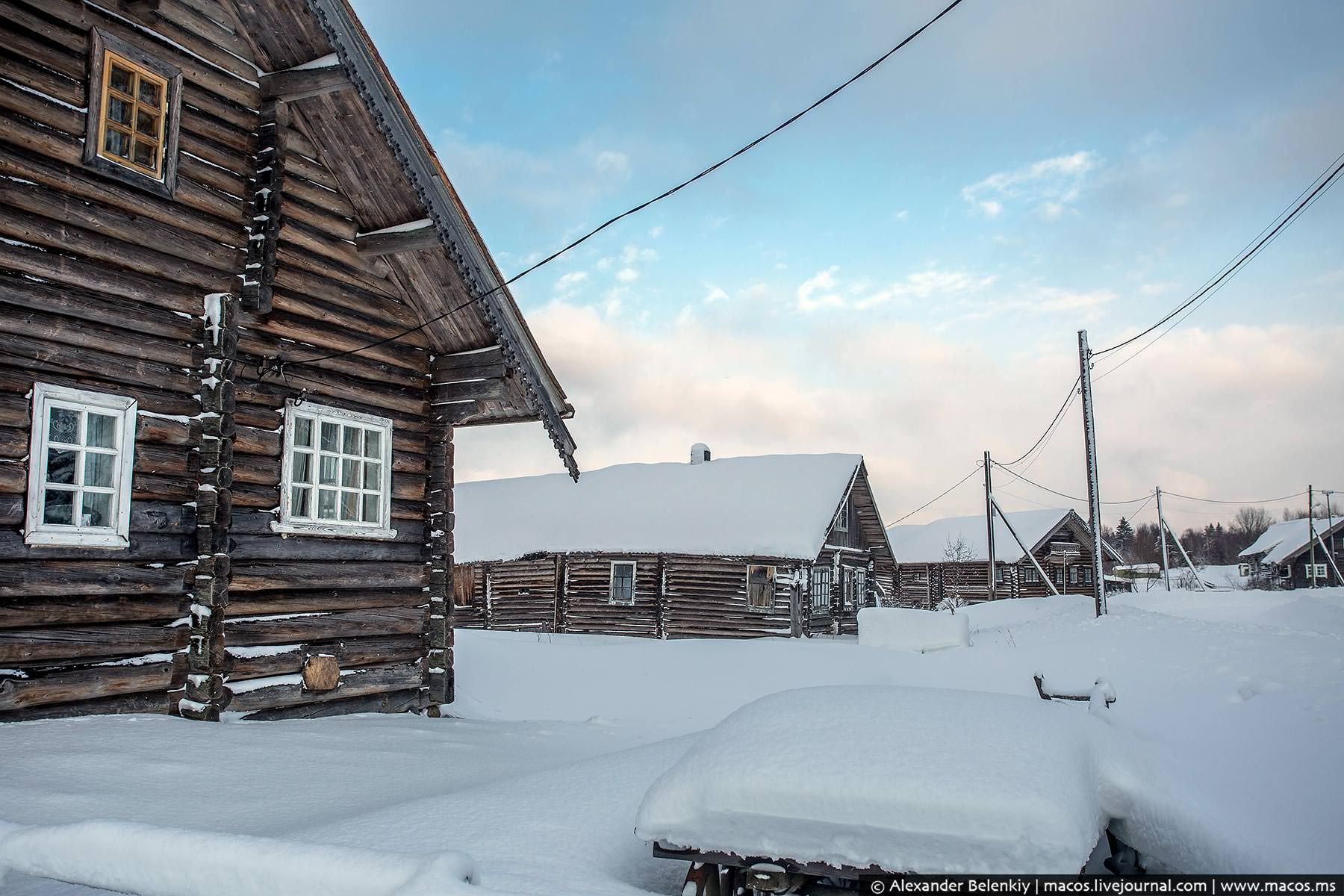 Остальная деревня