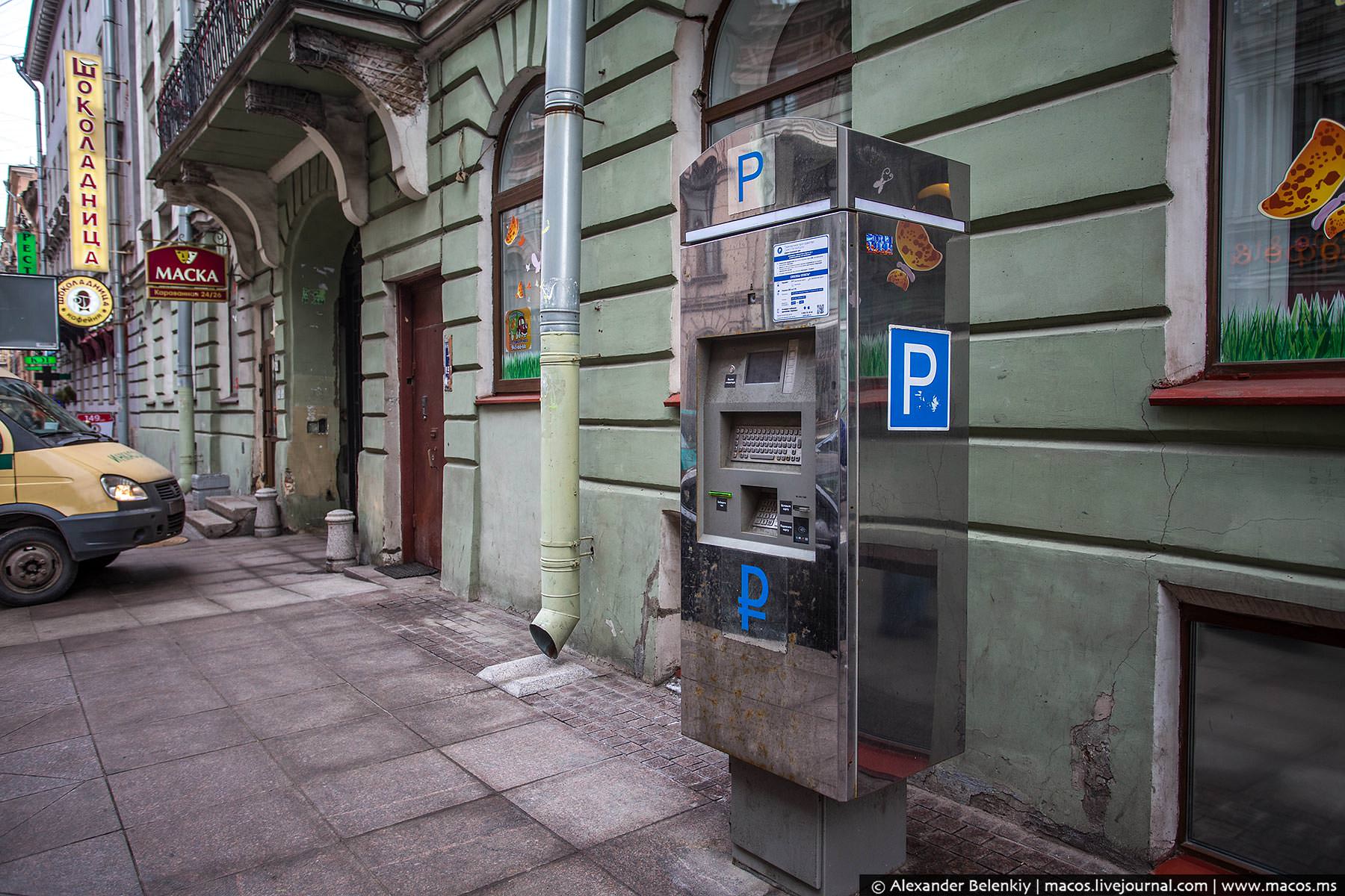 Парковка в центре спб. Паркомат Санкт-Петербург. Платные парковки Санкт-Петербург. Платные парковки Питер. Платные стоянки в СПБ В центре.