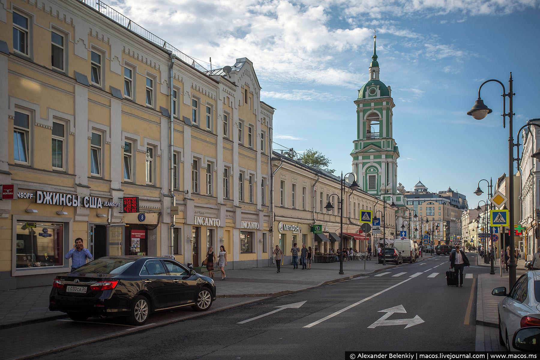 Русская городская улица