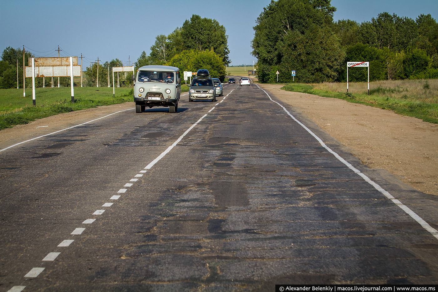 Дороги россии фото