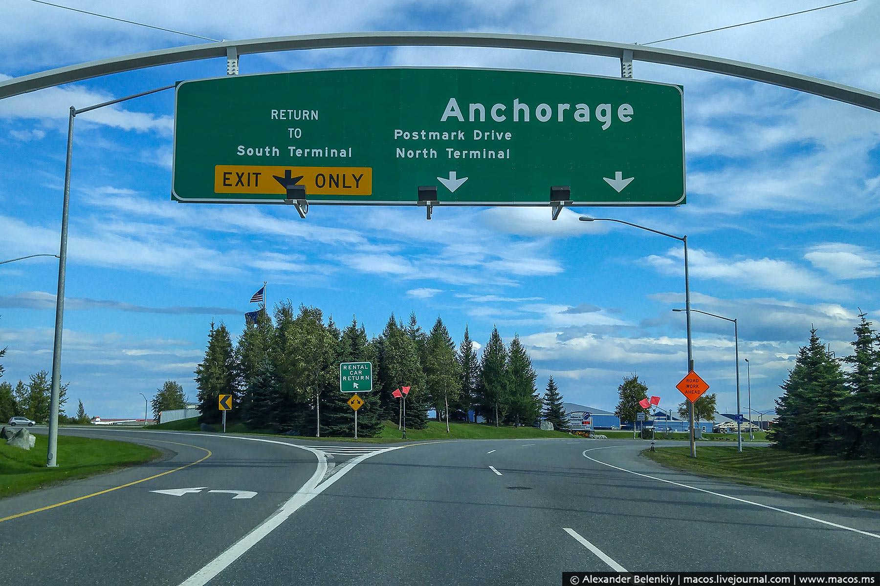 Anchorage only fans