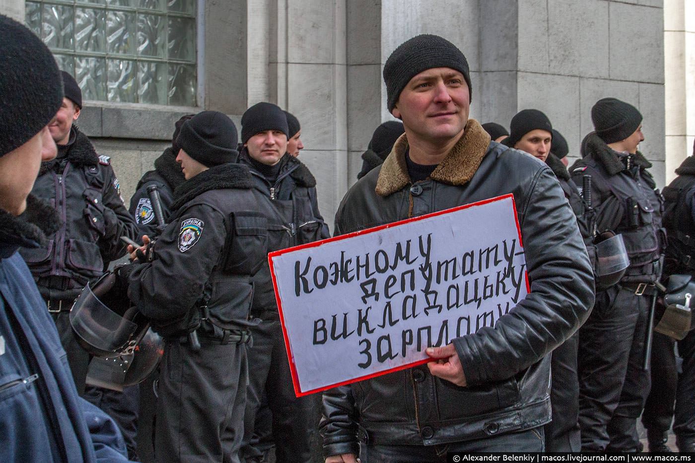 Ради народа. Украина угождает. Тереза не зовите меня на митинг.