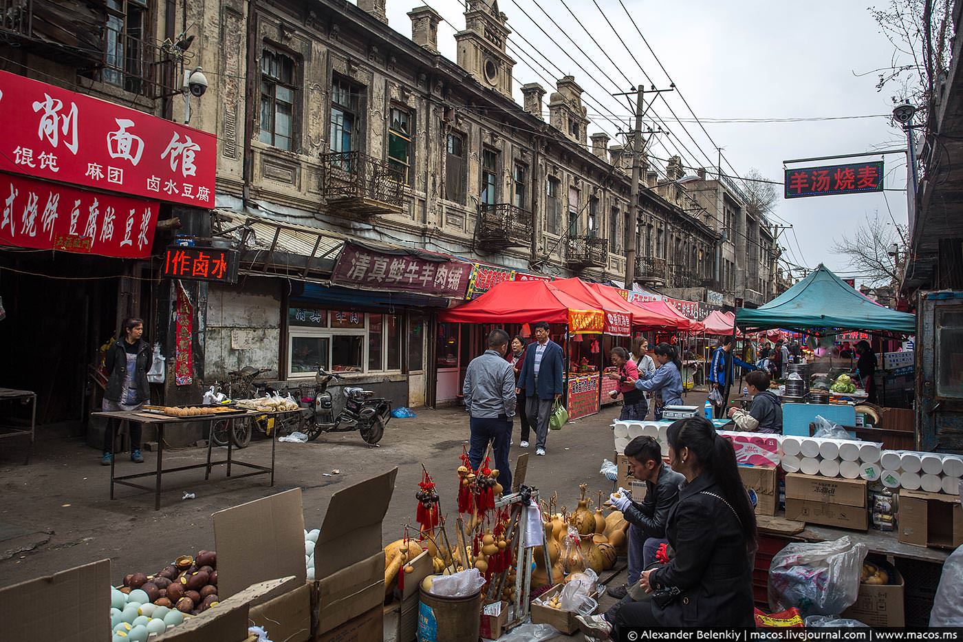 Русские в китае. Русские кварталы Харбина. Трущобы Харбина. Старый квартал Харбин. Русский квартал в Китае.