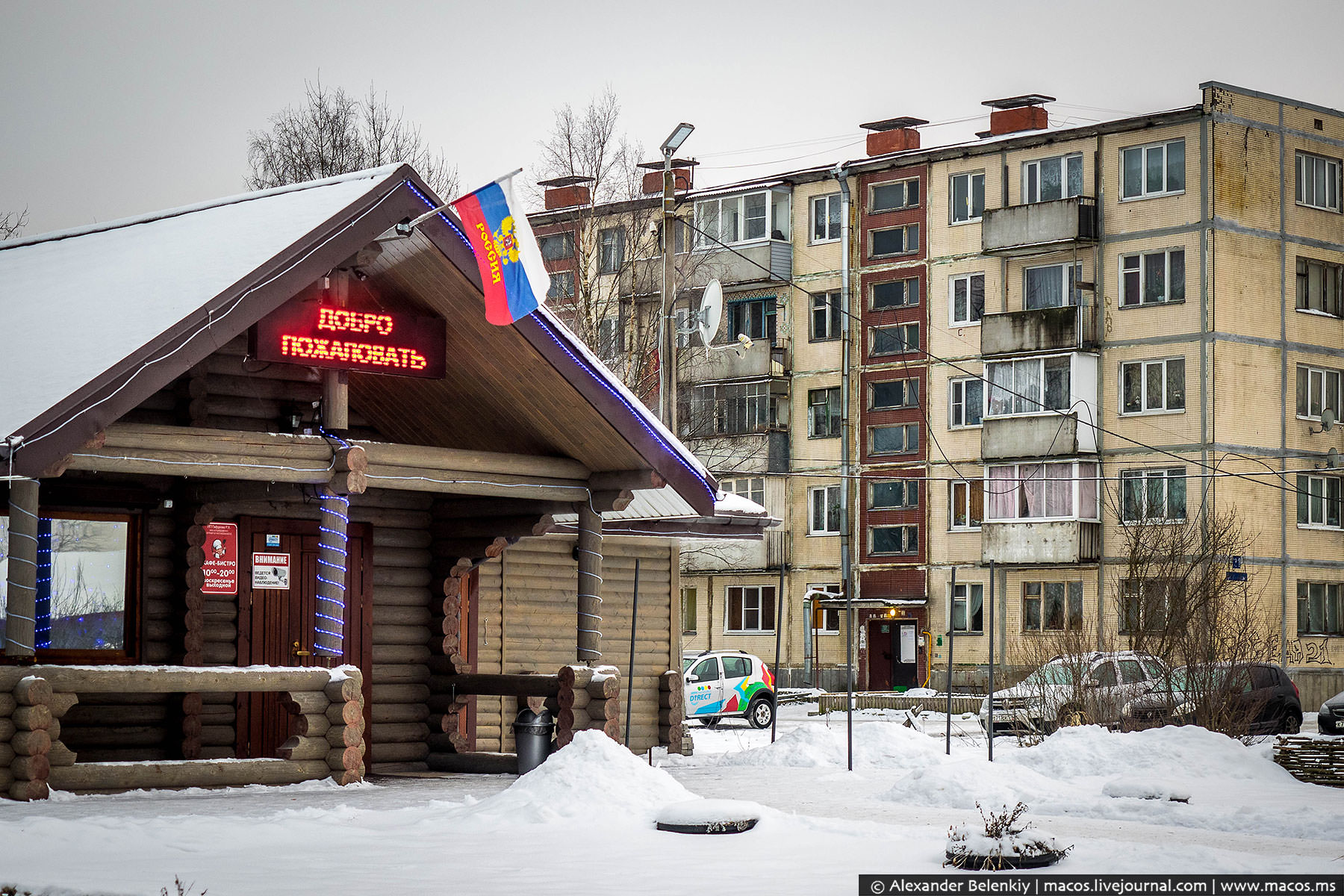 Светогорск. Светогорск Выборгский район. Светогорск Иматра. Светогорск Ленинградская. Город Светогорск.