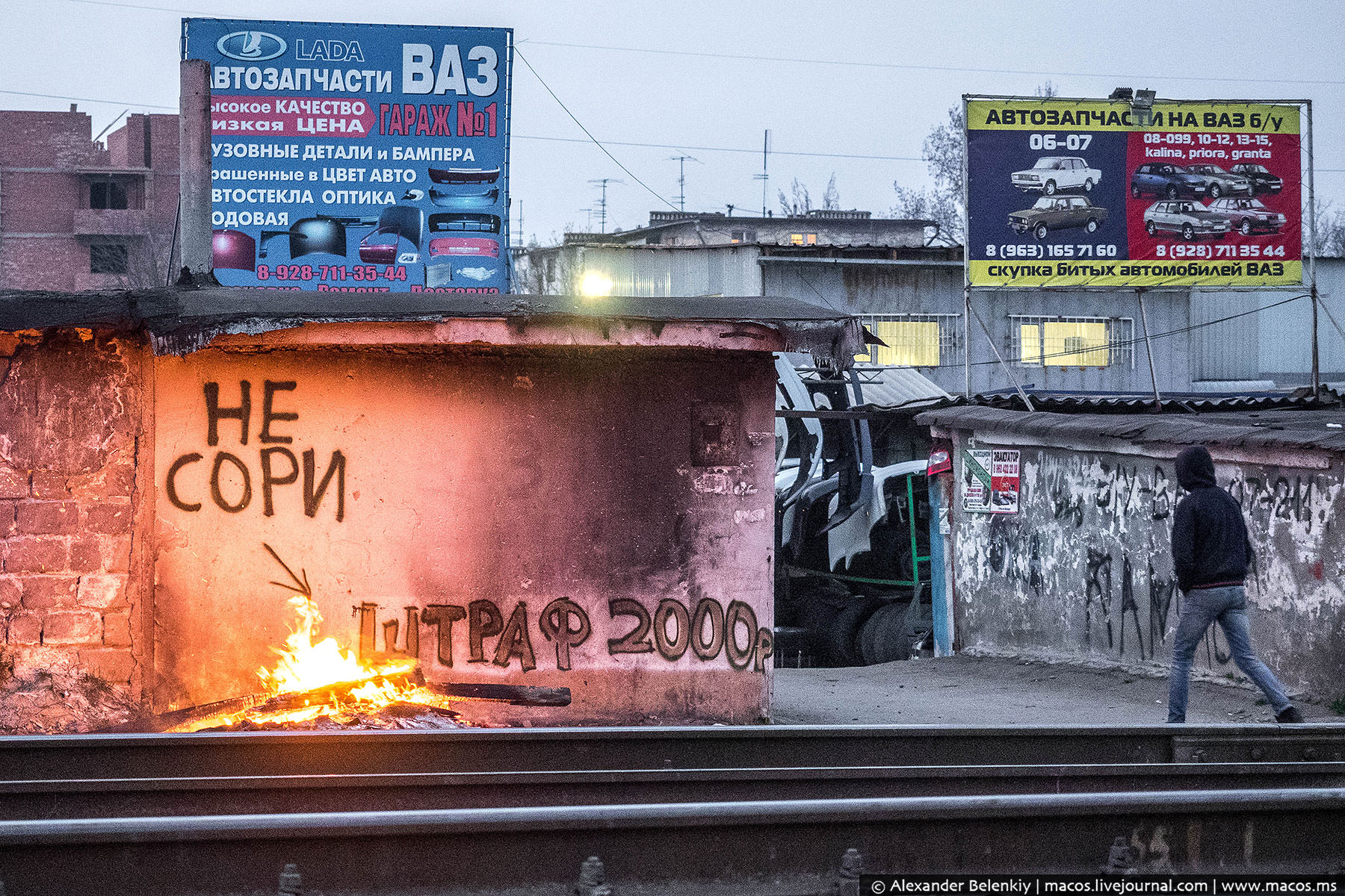 Нальчик без понтов