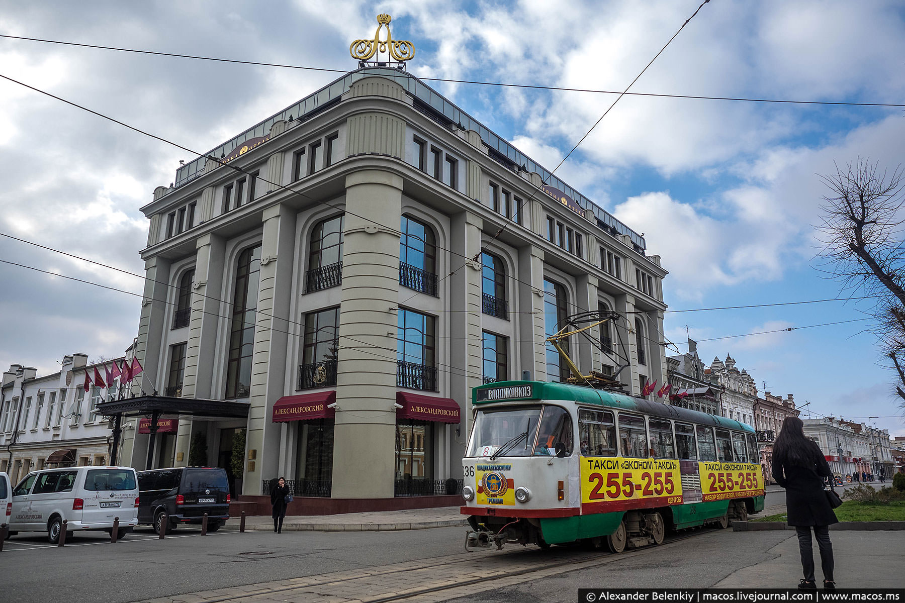 Город кавказской национальности