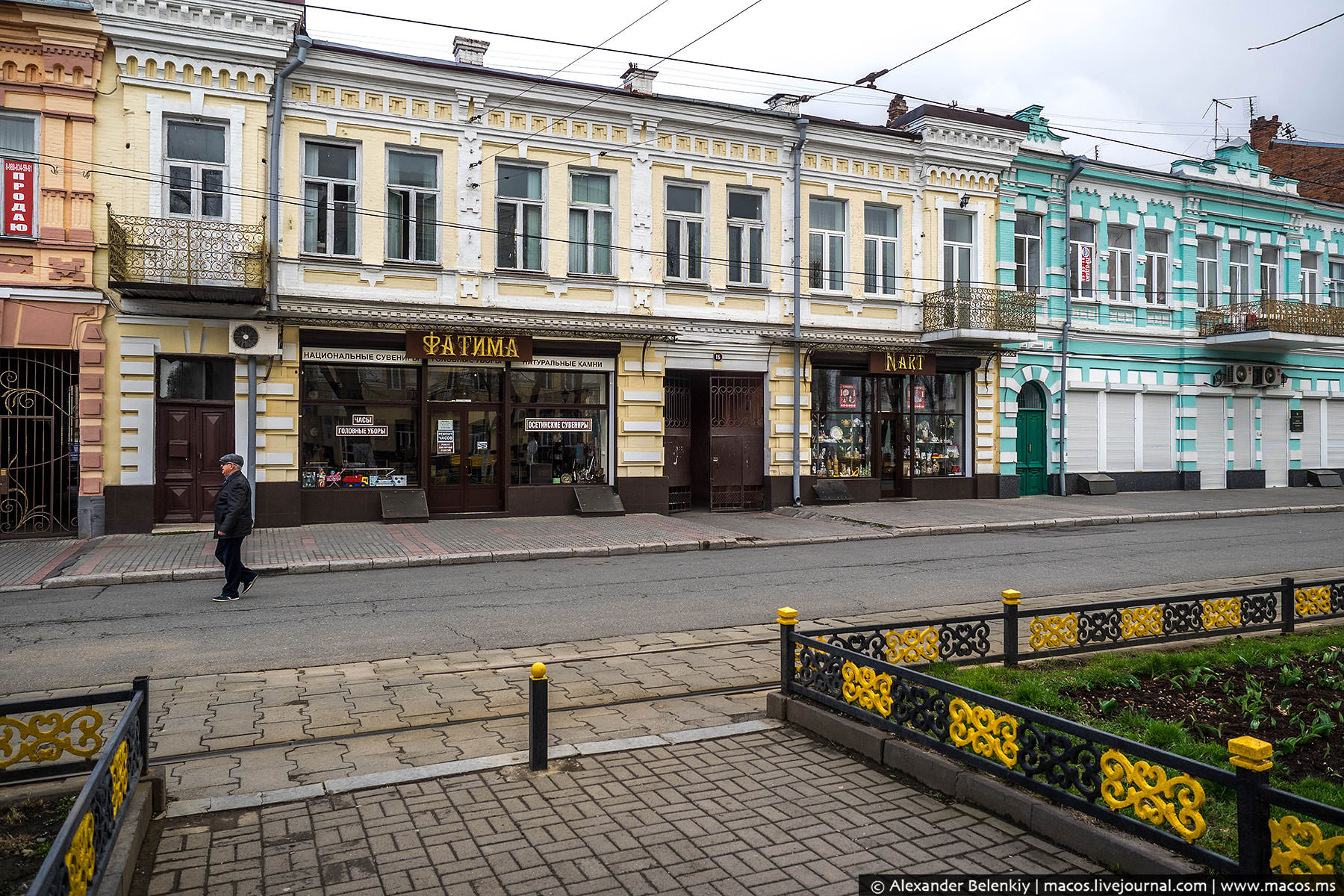 Город кавказской национальности