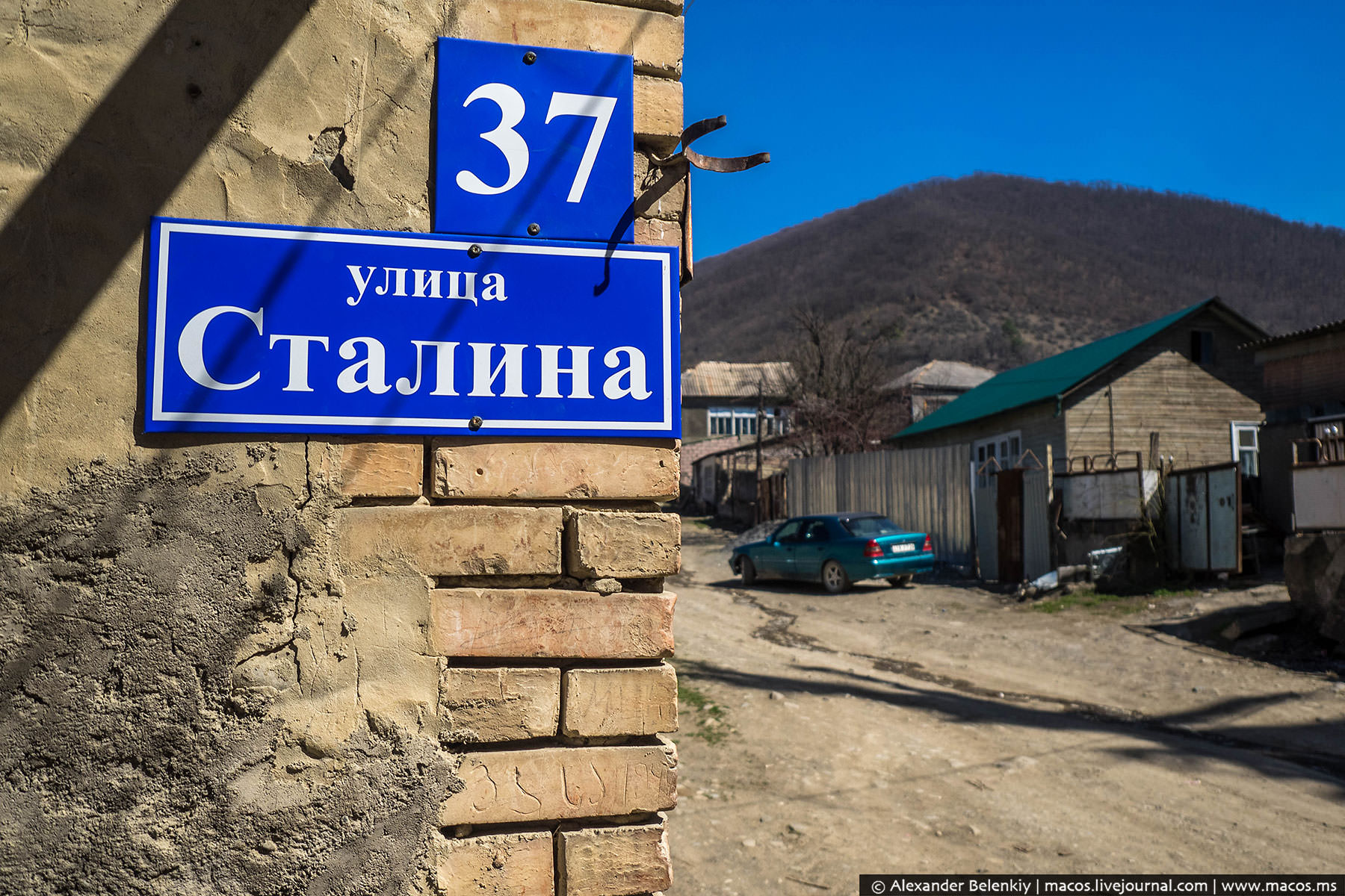 Южная Осетия. Девять лет после войны