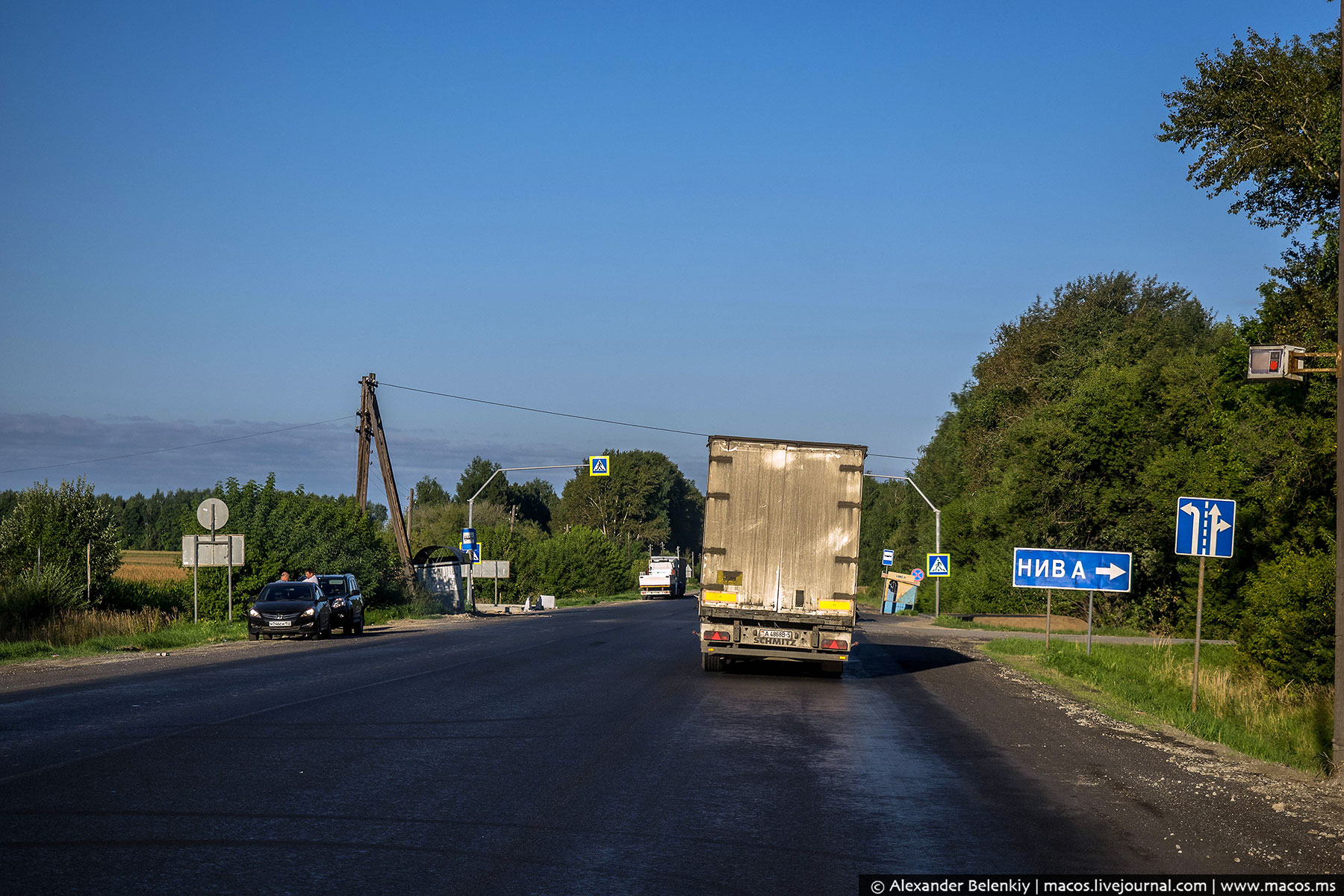 Дорога позора. Россия дорога позор. Дорогою ганьбы и ради.