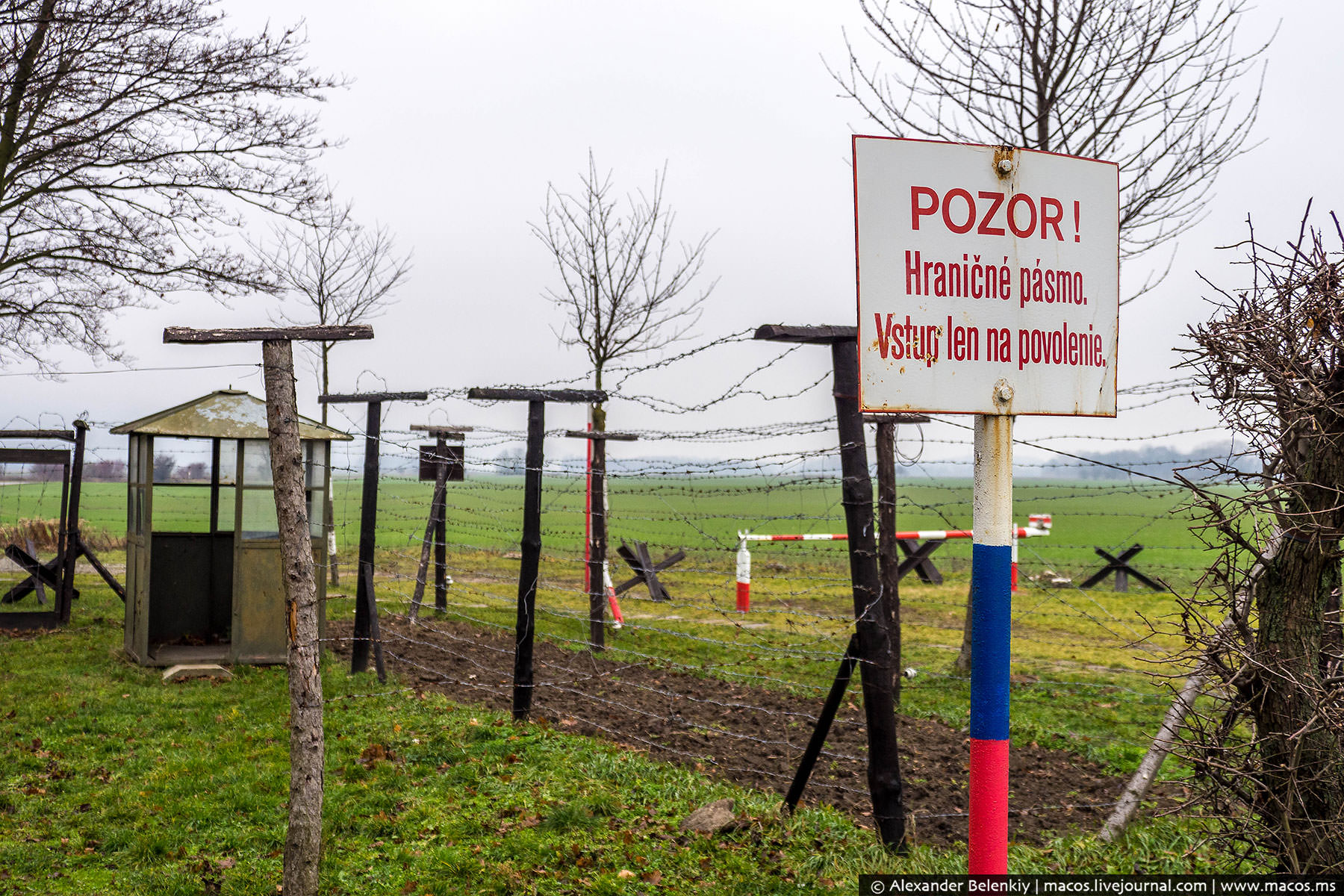 Между тремя границ. Венгрия границы. Граница Венгрии и Украины. Граница между Венгрией и Украиной. Украинско венгерская граница.