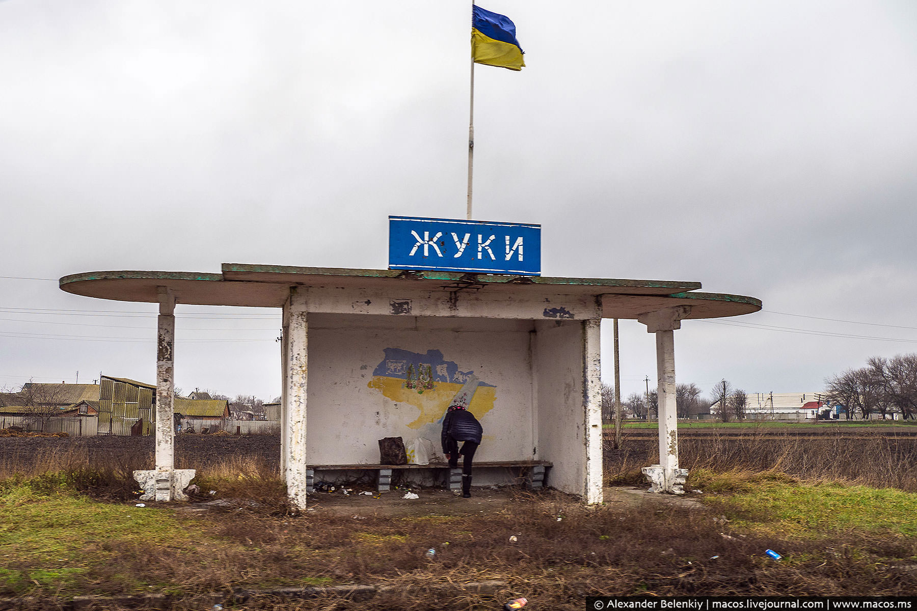 Фото разруха на украине