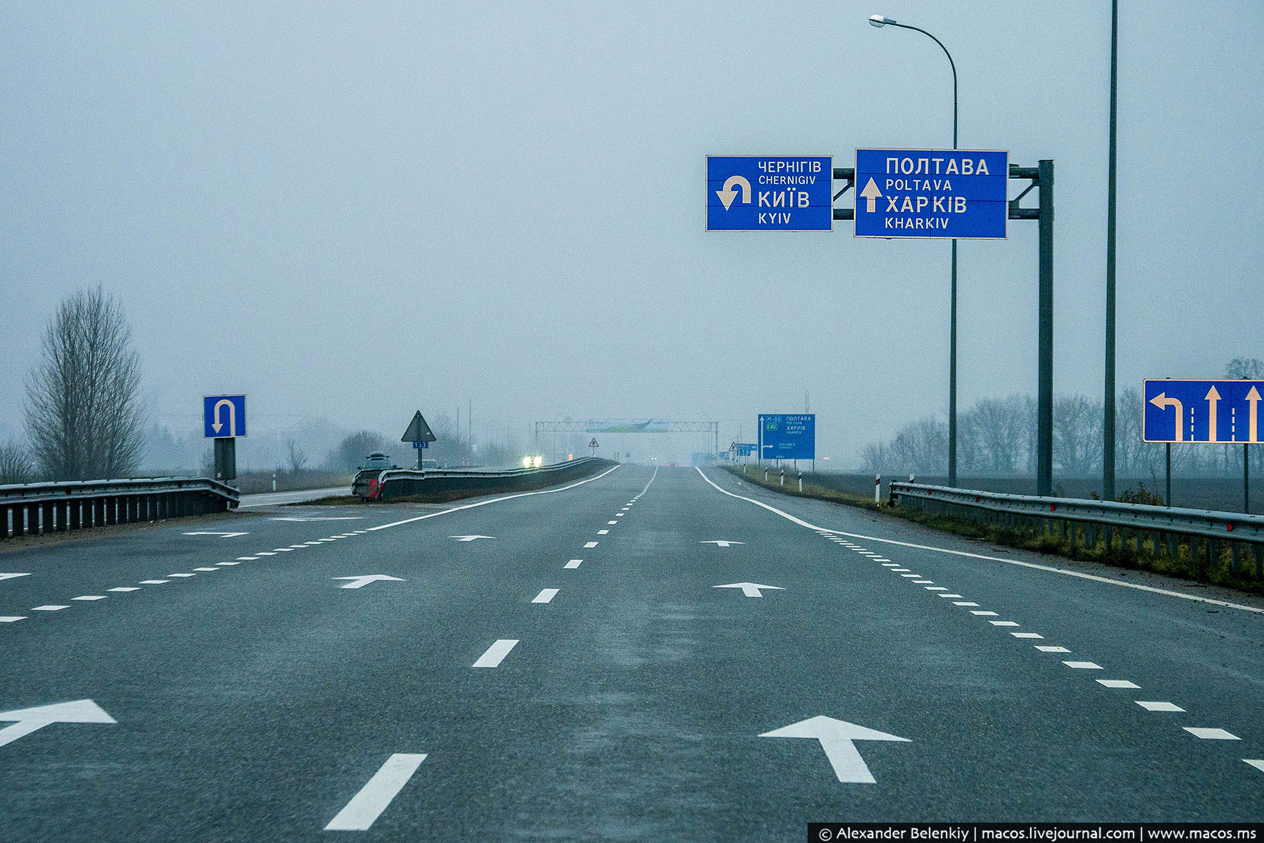 Дорога сравнение. Дороги в Украине. Украина дорога. Дороги России и Украины. Дороги Украины и России сравнение.