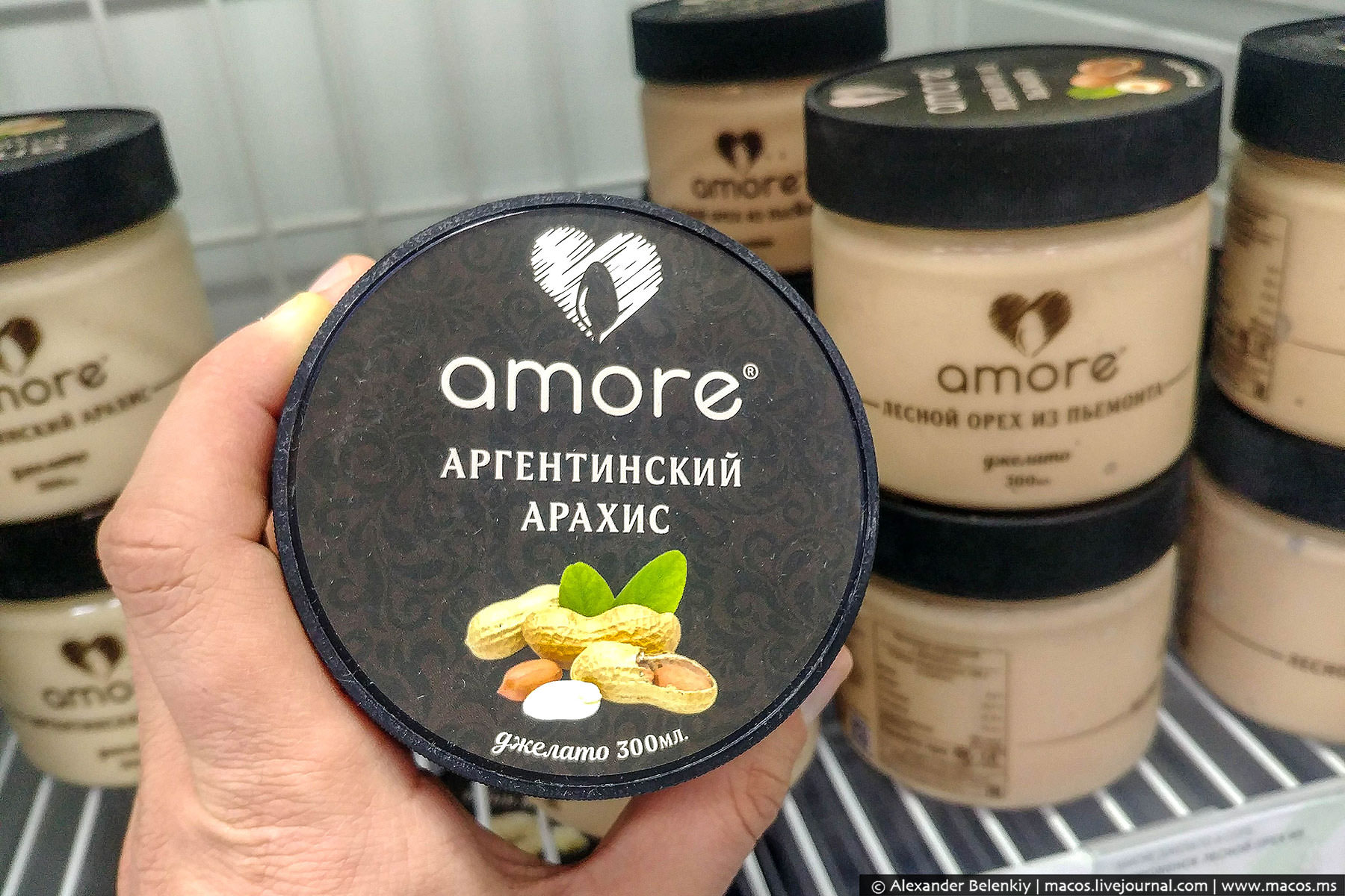 Джелатерия Amore