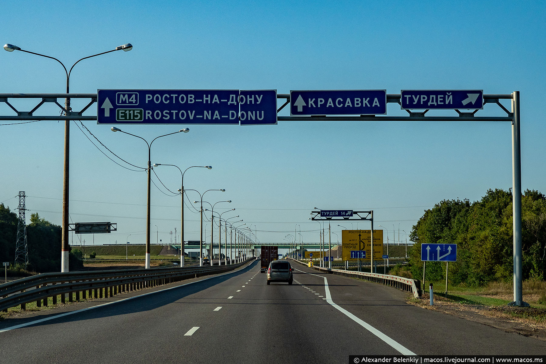 Платная дорога ульяновск